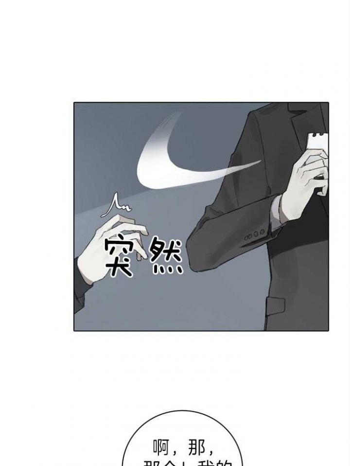 第73话23