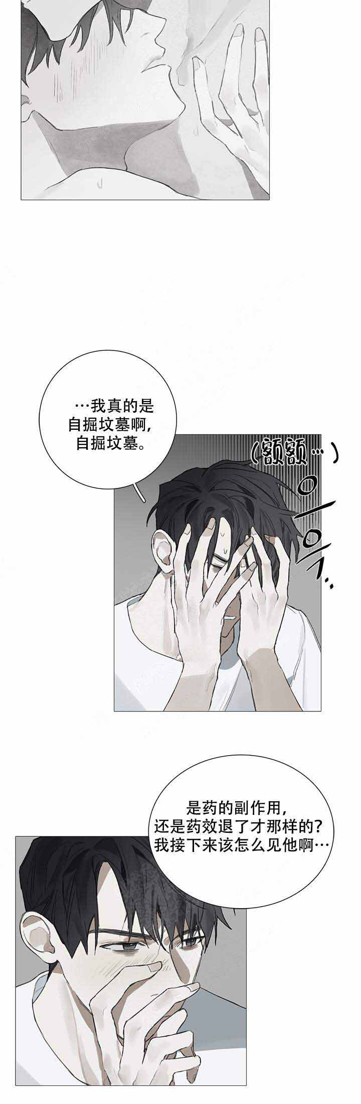 第15话10