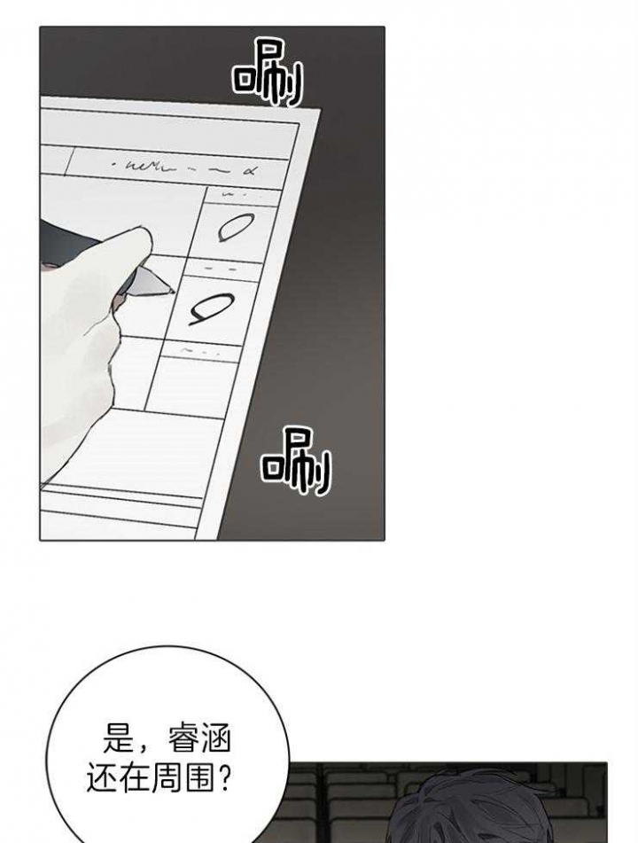 第81话14