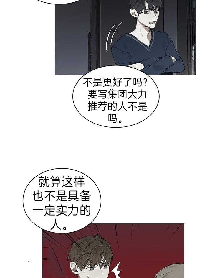 第39话21