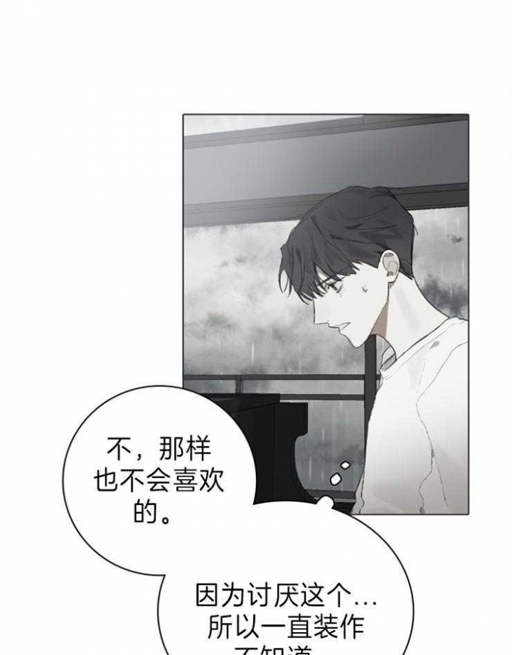第85话13
