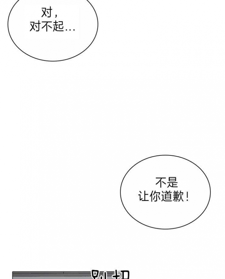 第87话21