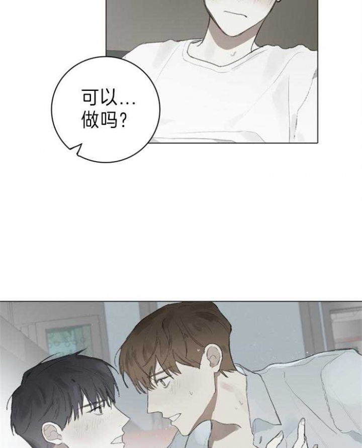 第87话23