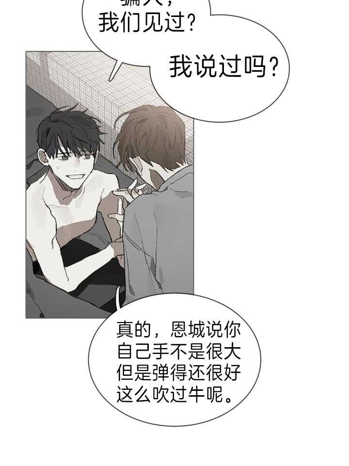 第38话18