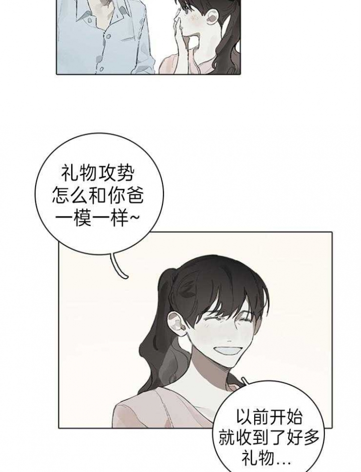 第51话8