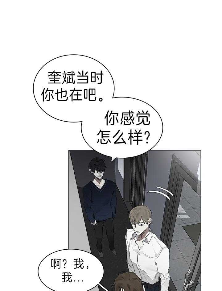 第39话17