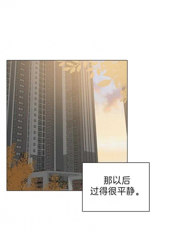 第89话7