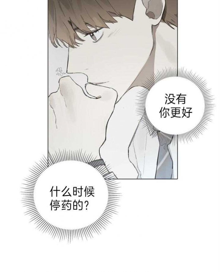 第82话8