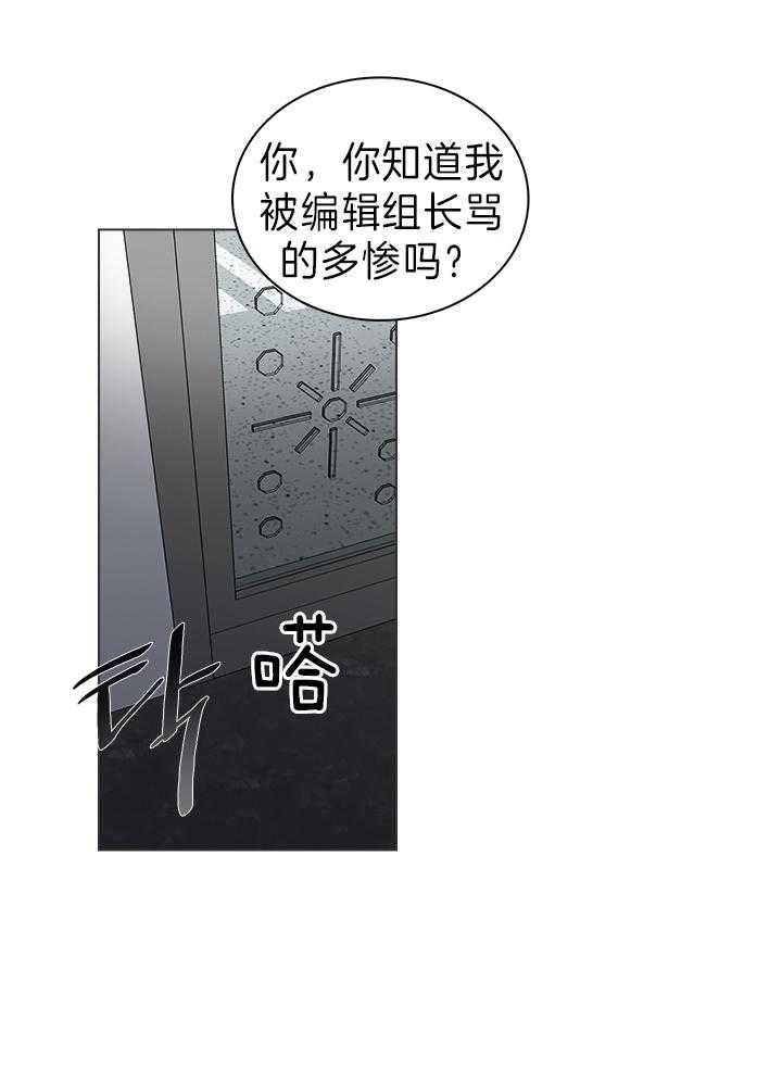 第39话8
