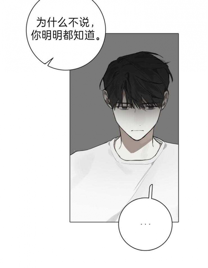 第83话11