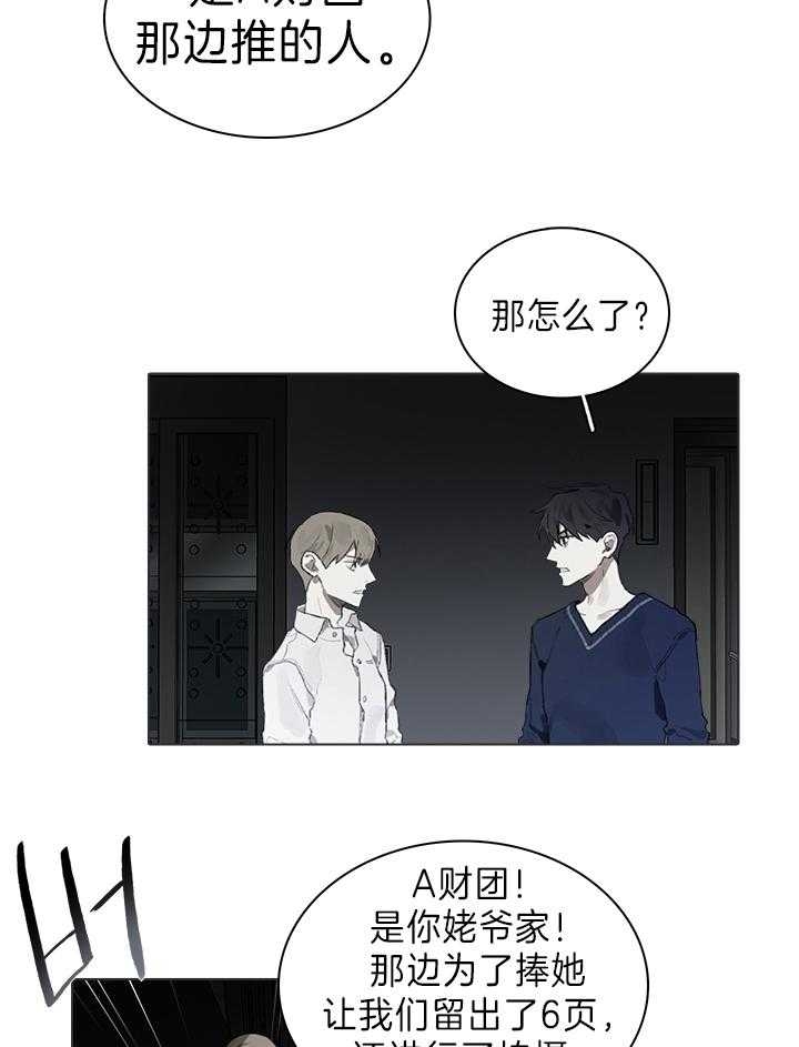 第39话19