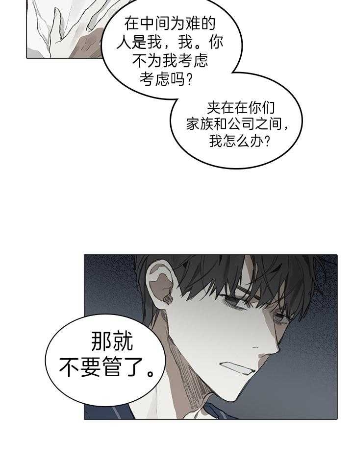 第39话23