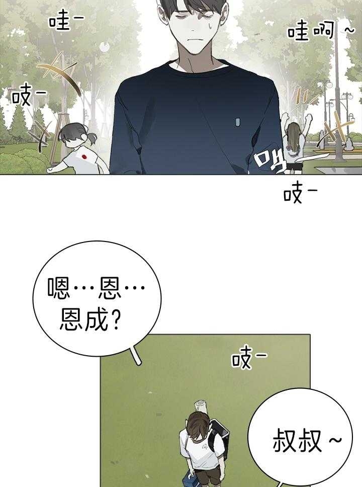 第21话21