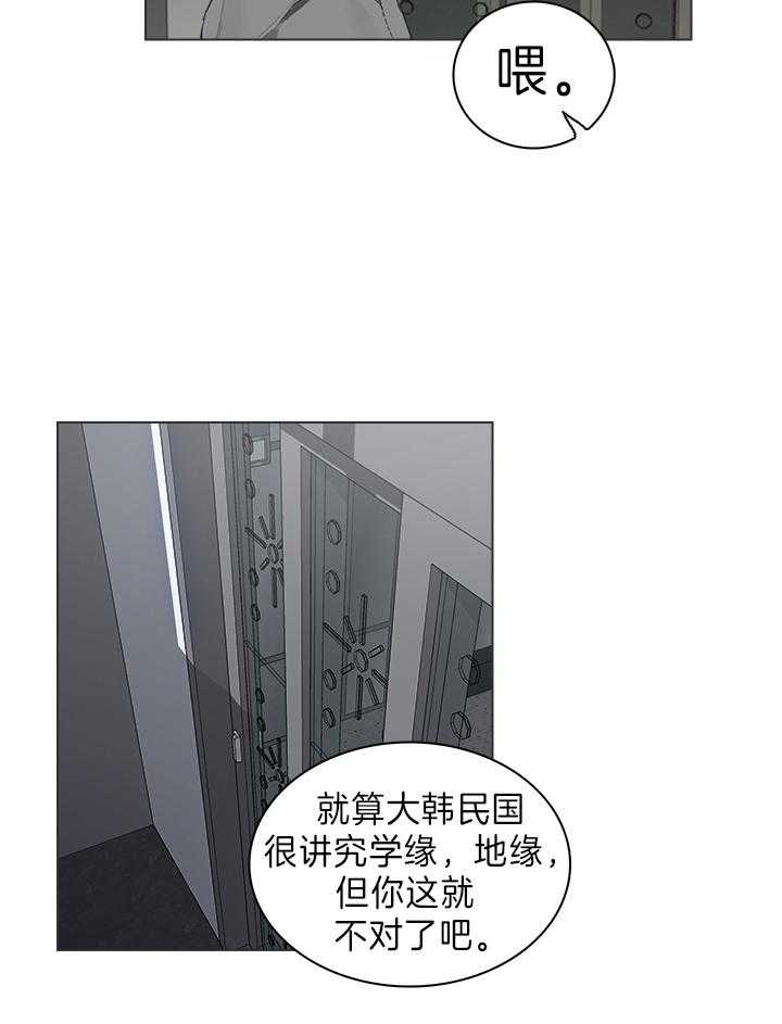 第39话11
