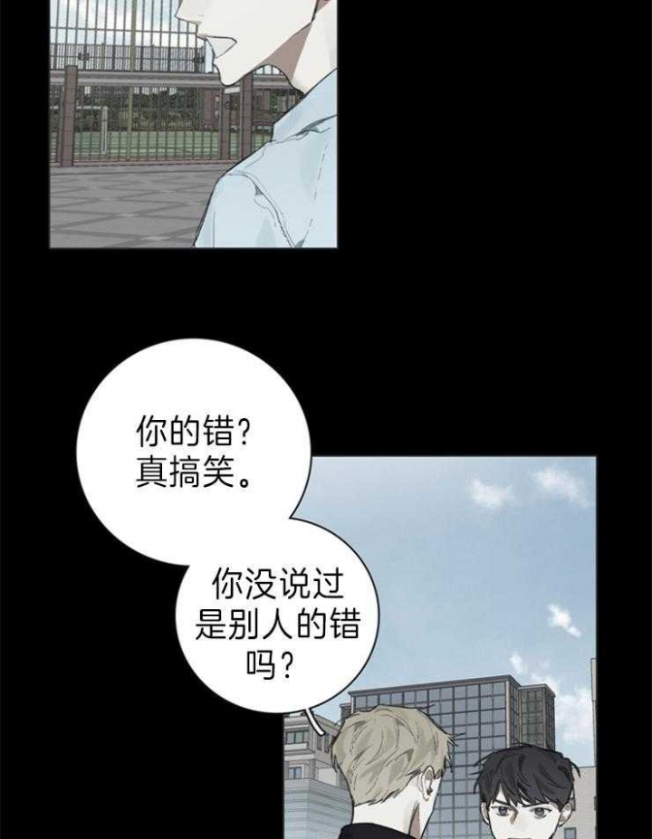 第83话3