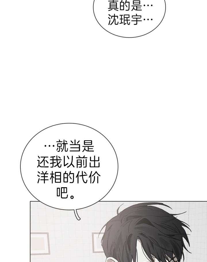 第22话7