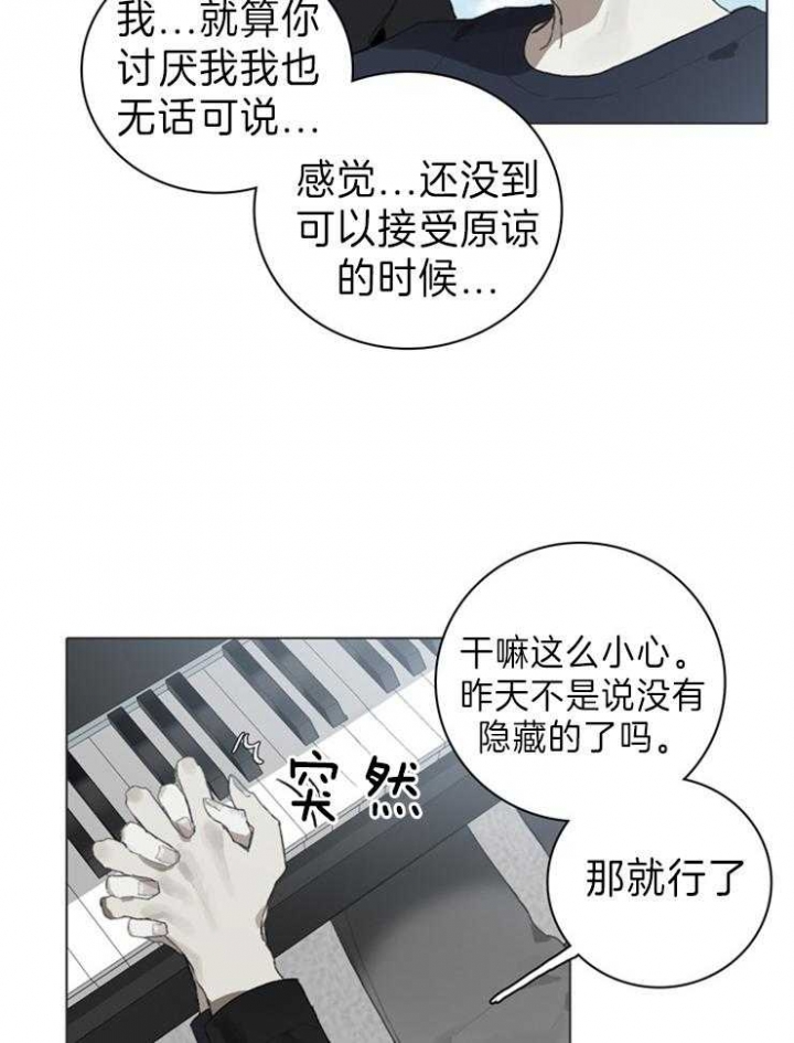 第60话17