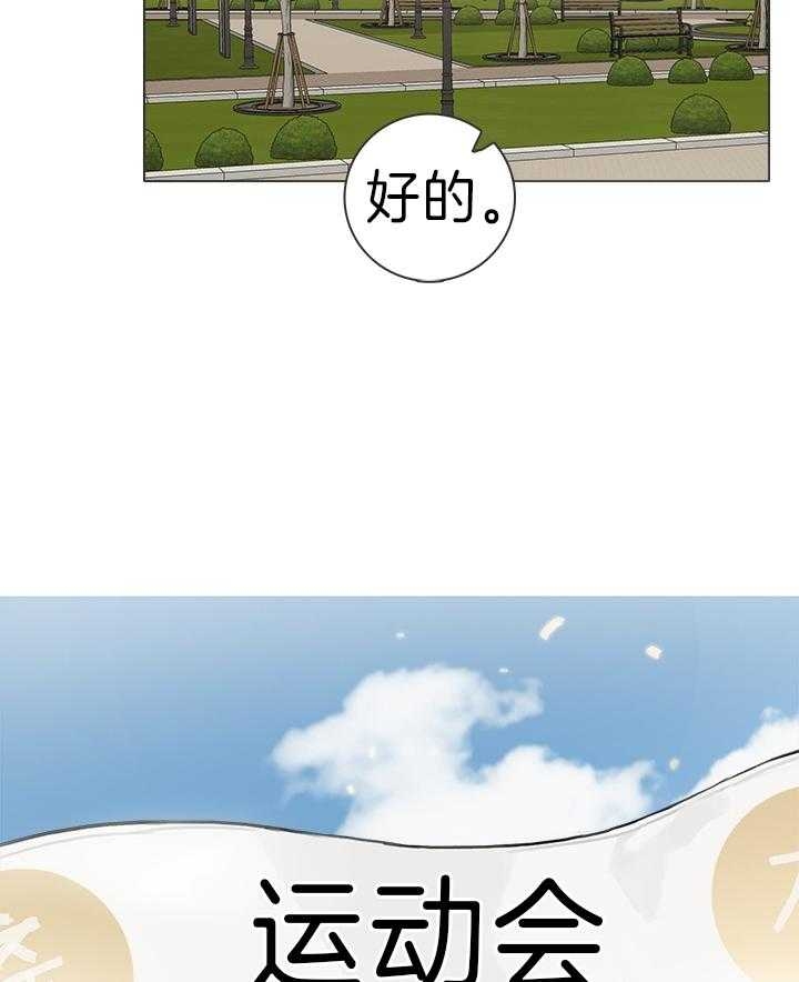 第21话24