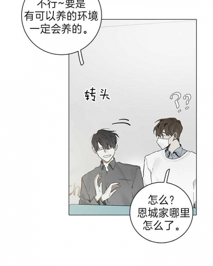 第63话22