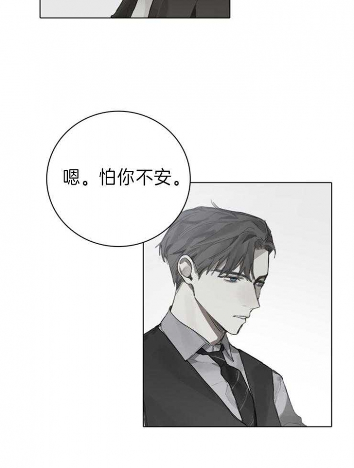 第76话6