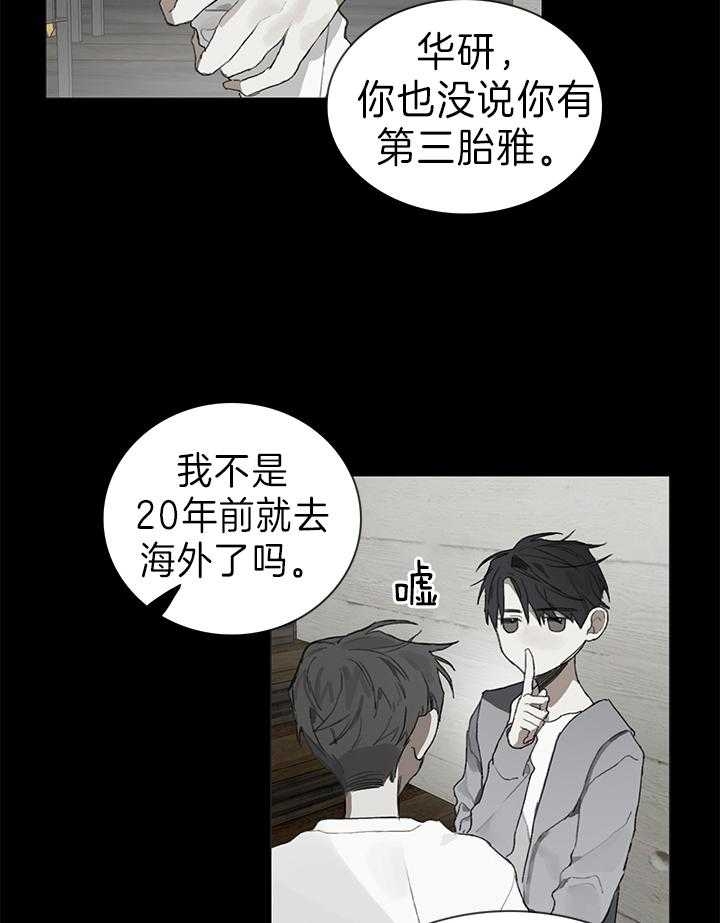 第33话5