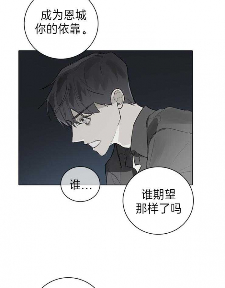 第78话7