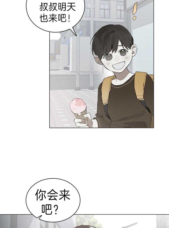第21话19