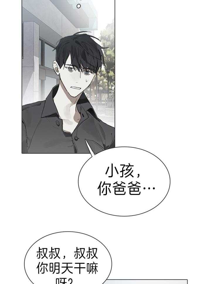 第21话15