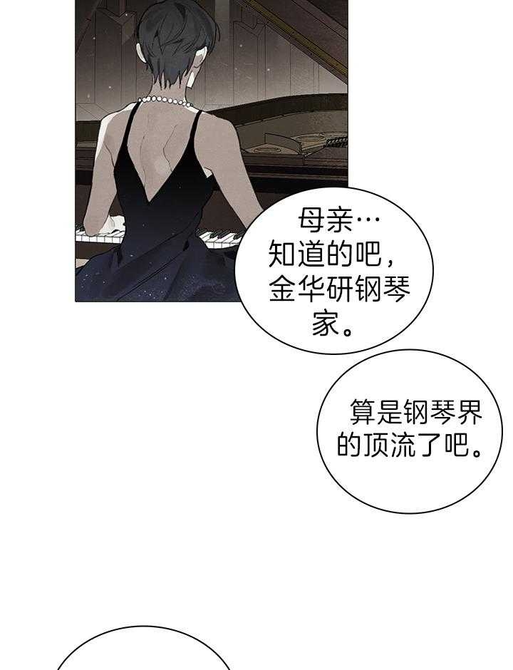第24话11