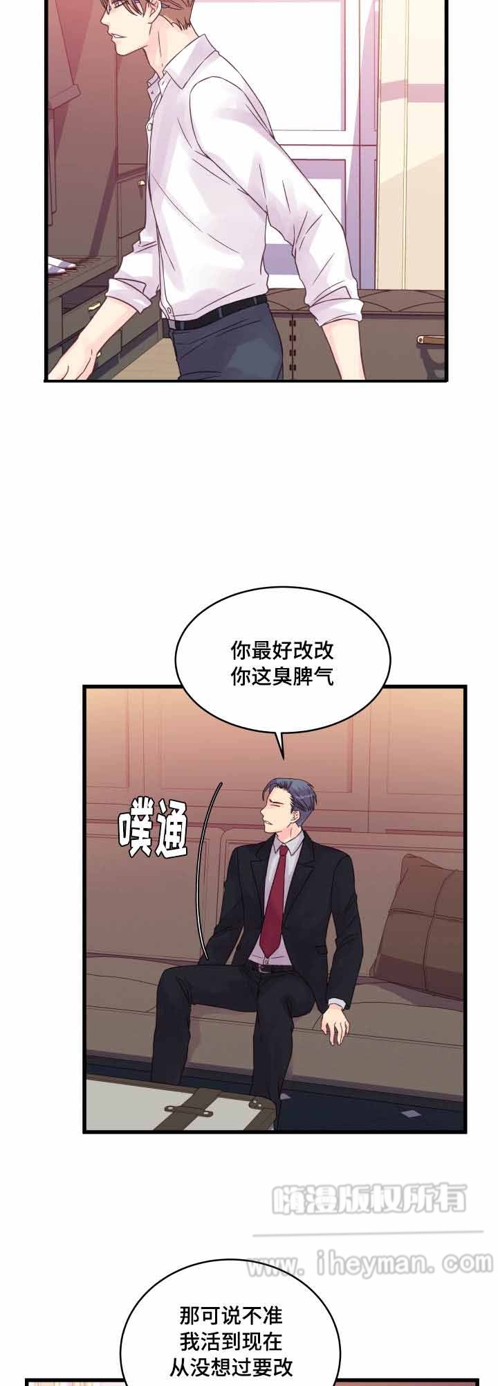第51话13