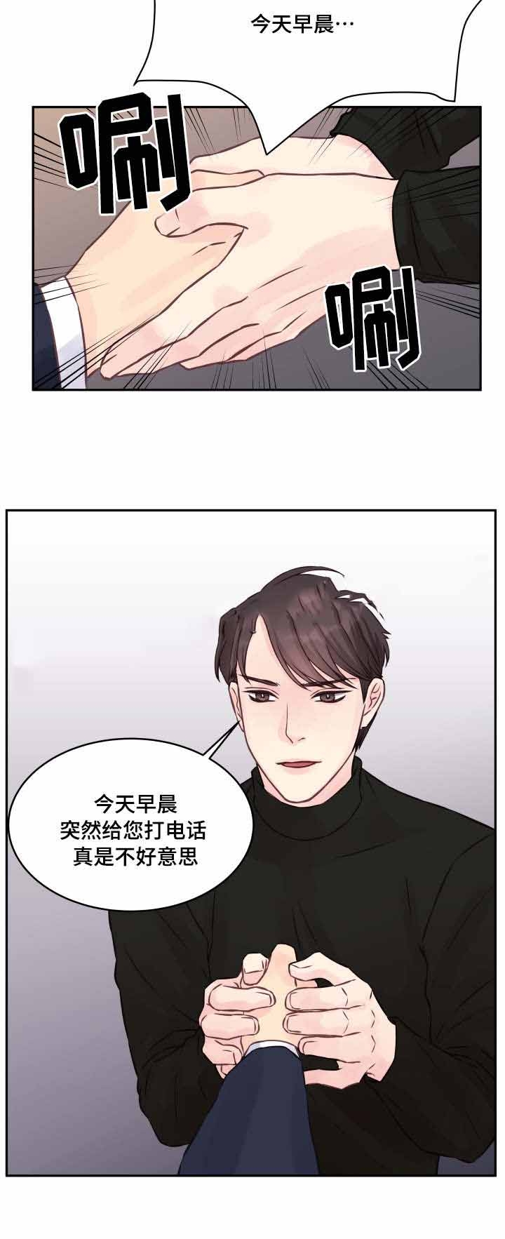 第5话14