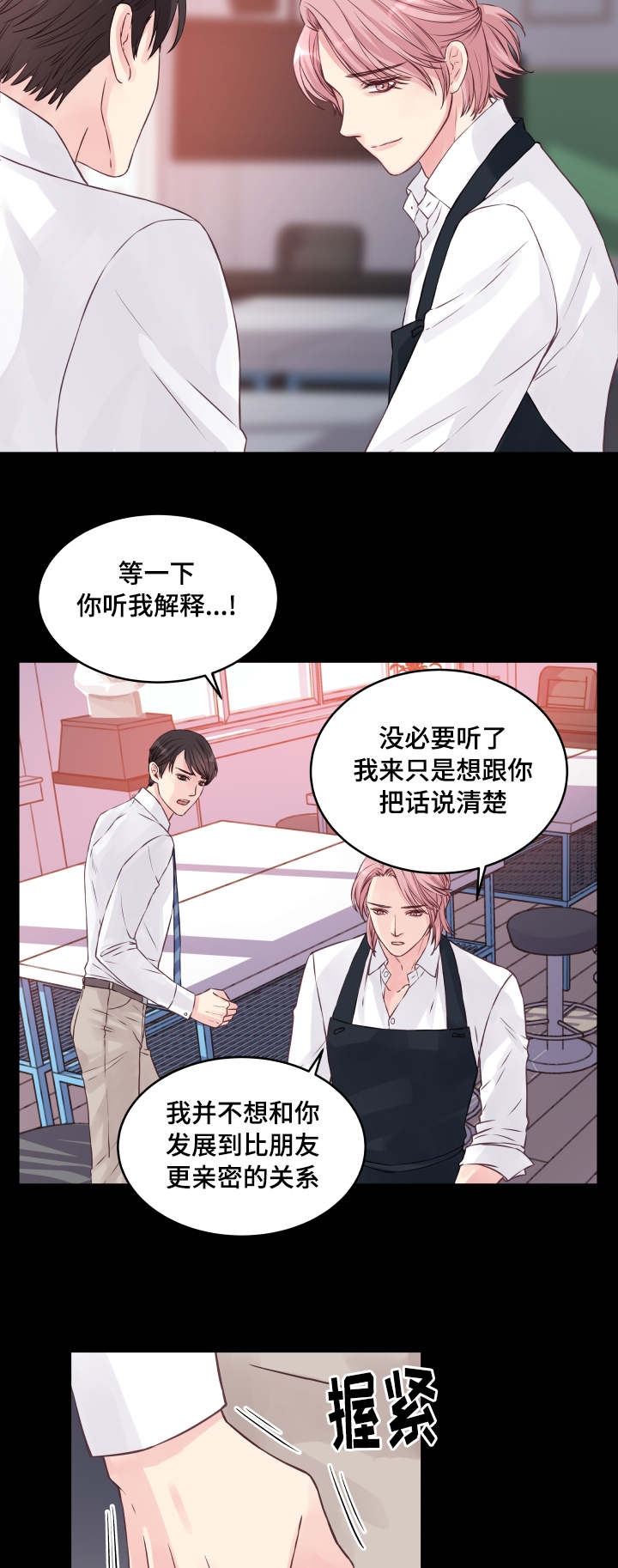 第1话5