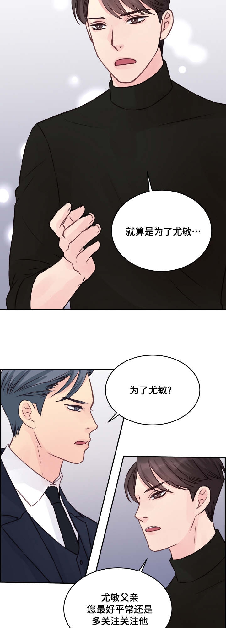 第6话9