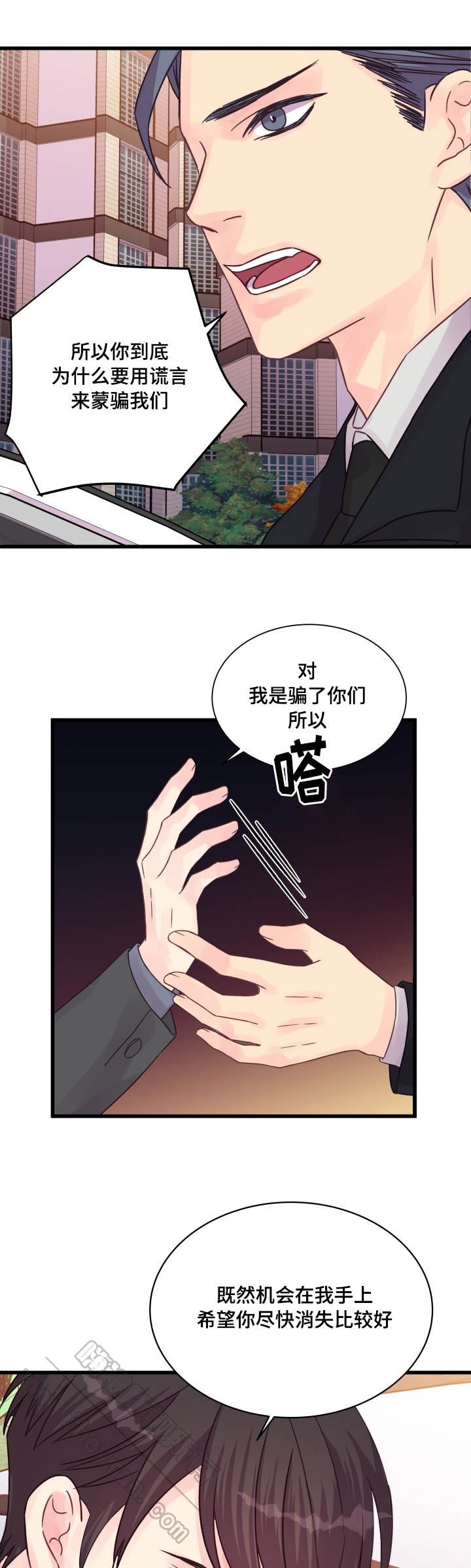 第47话13