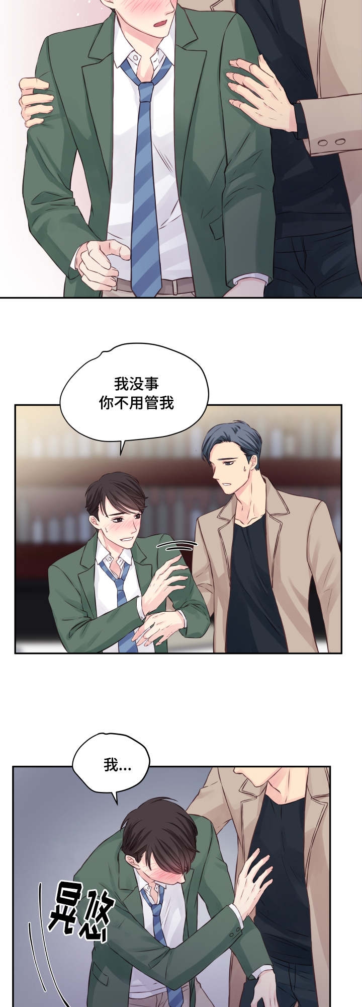 第1话13