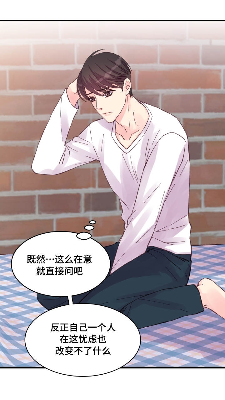 第35话11
