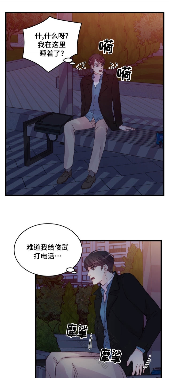 第41话14