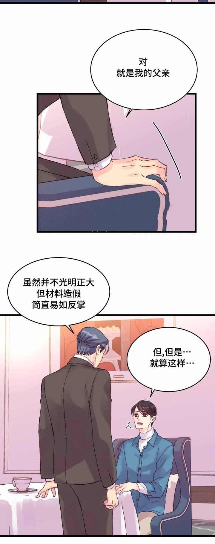 第36话14