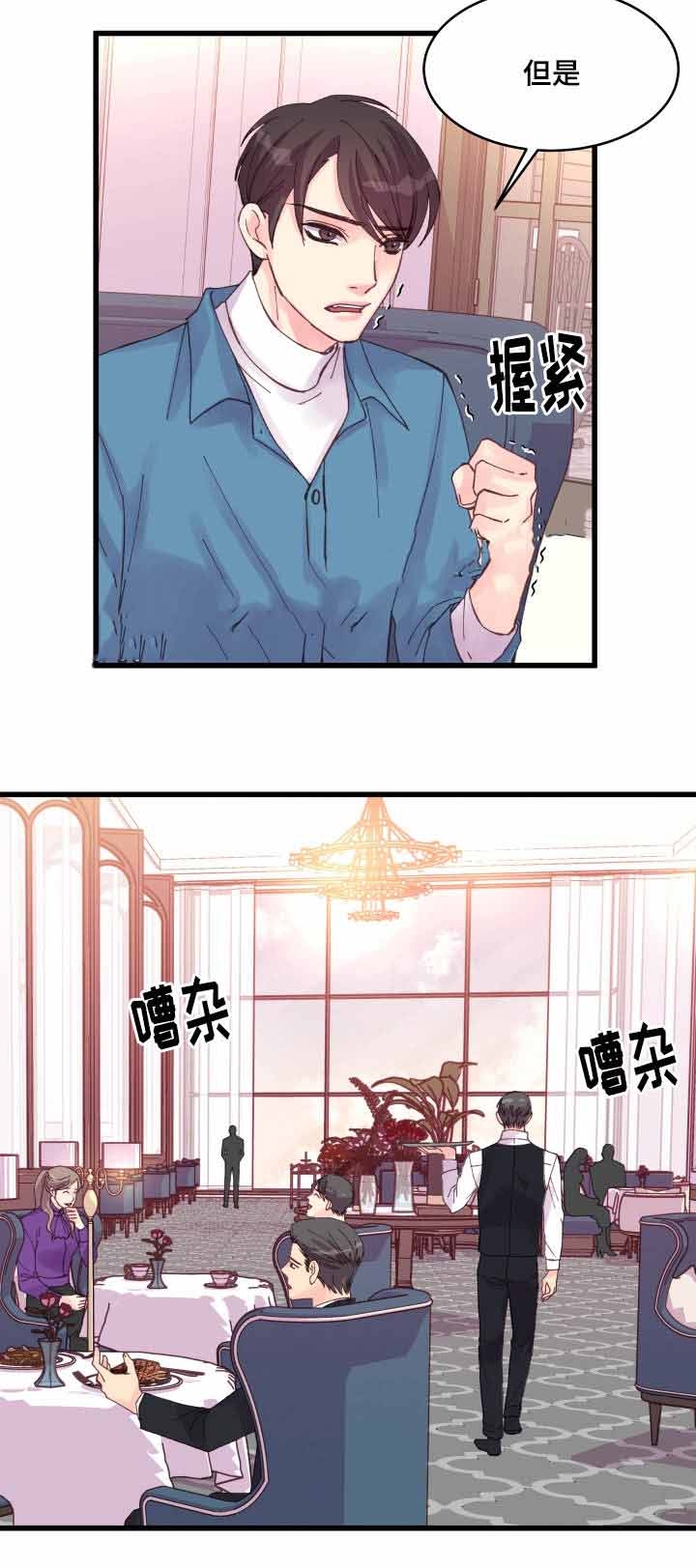 第35话16
