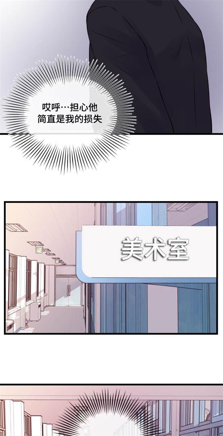 第13话8