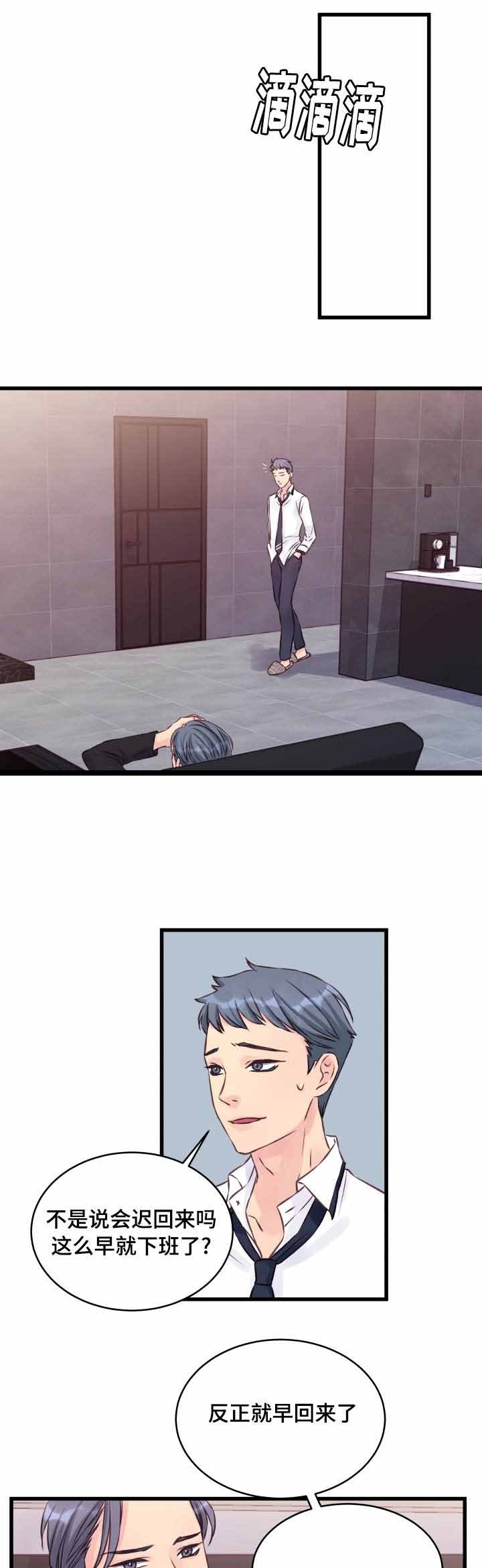 第11话0