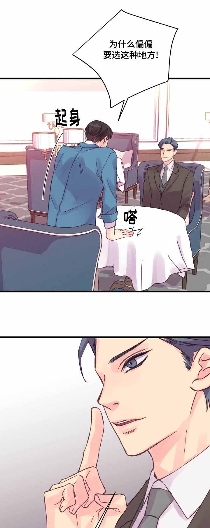 第35话17