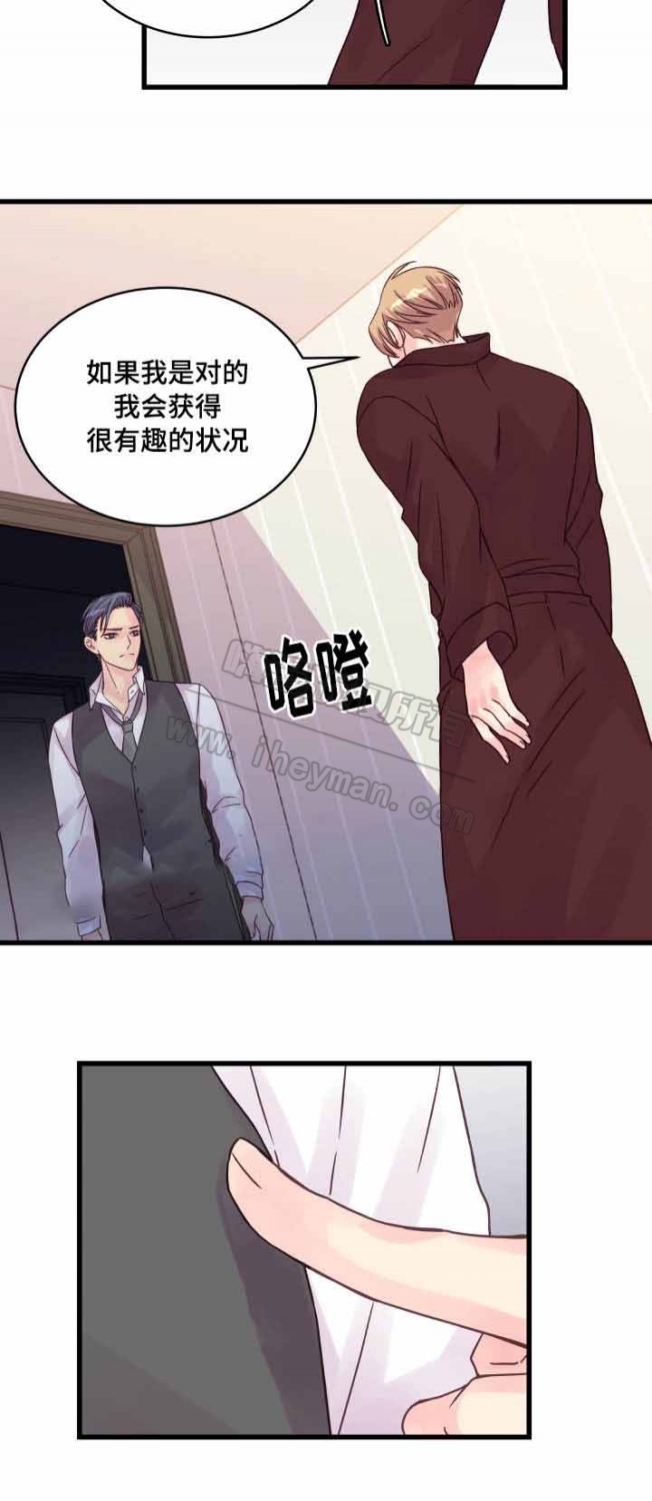 第51话7