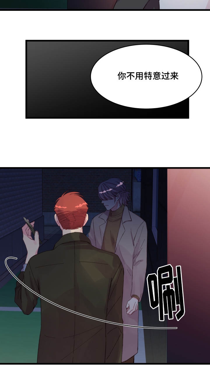 第29话16