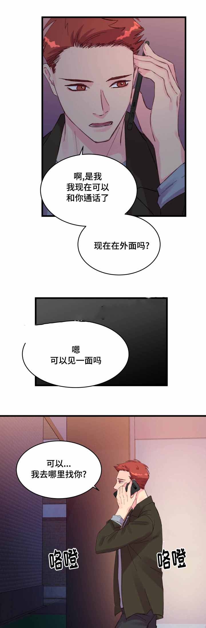 第29话15