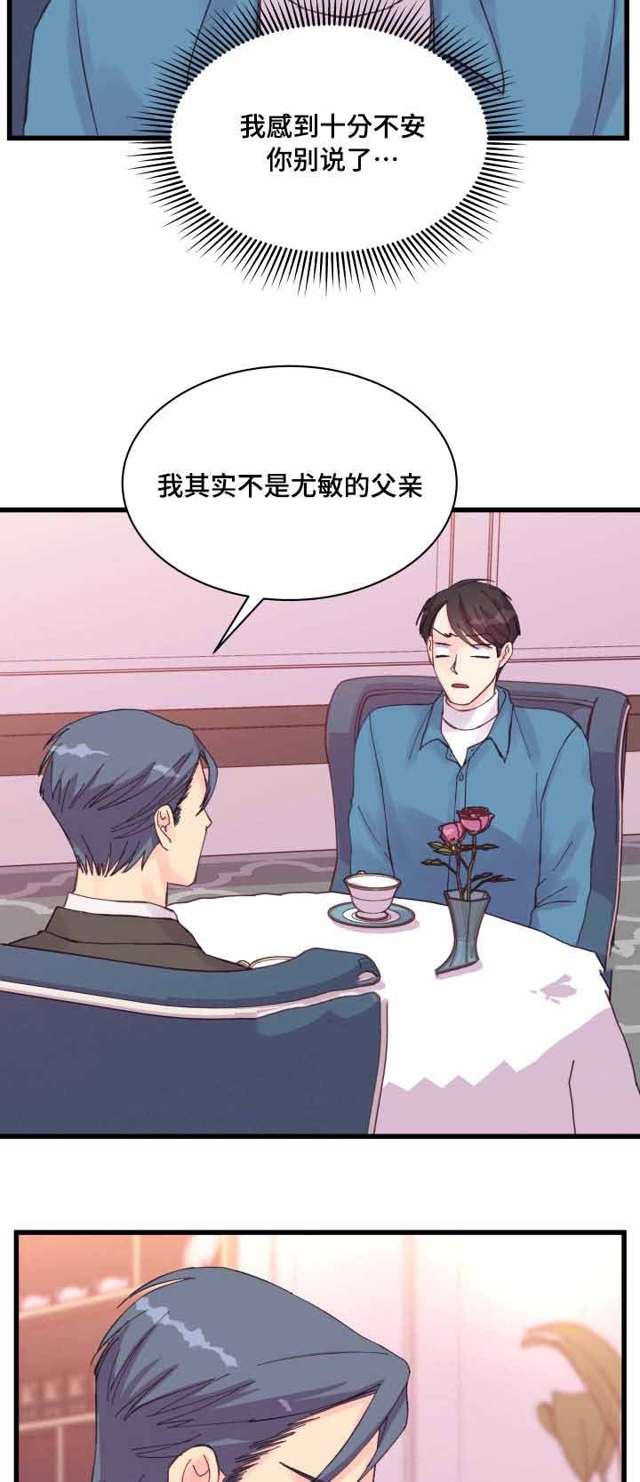 第36话8