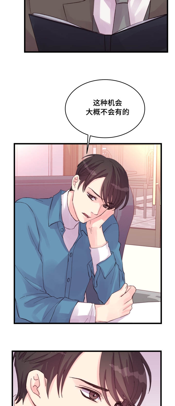 第36话1