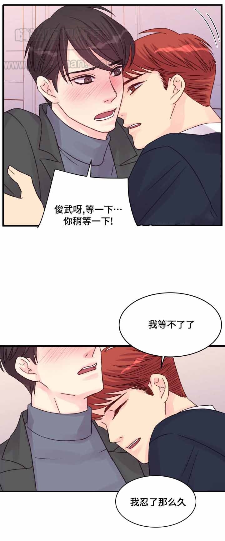 第48话11