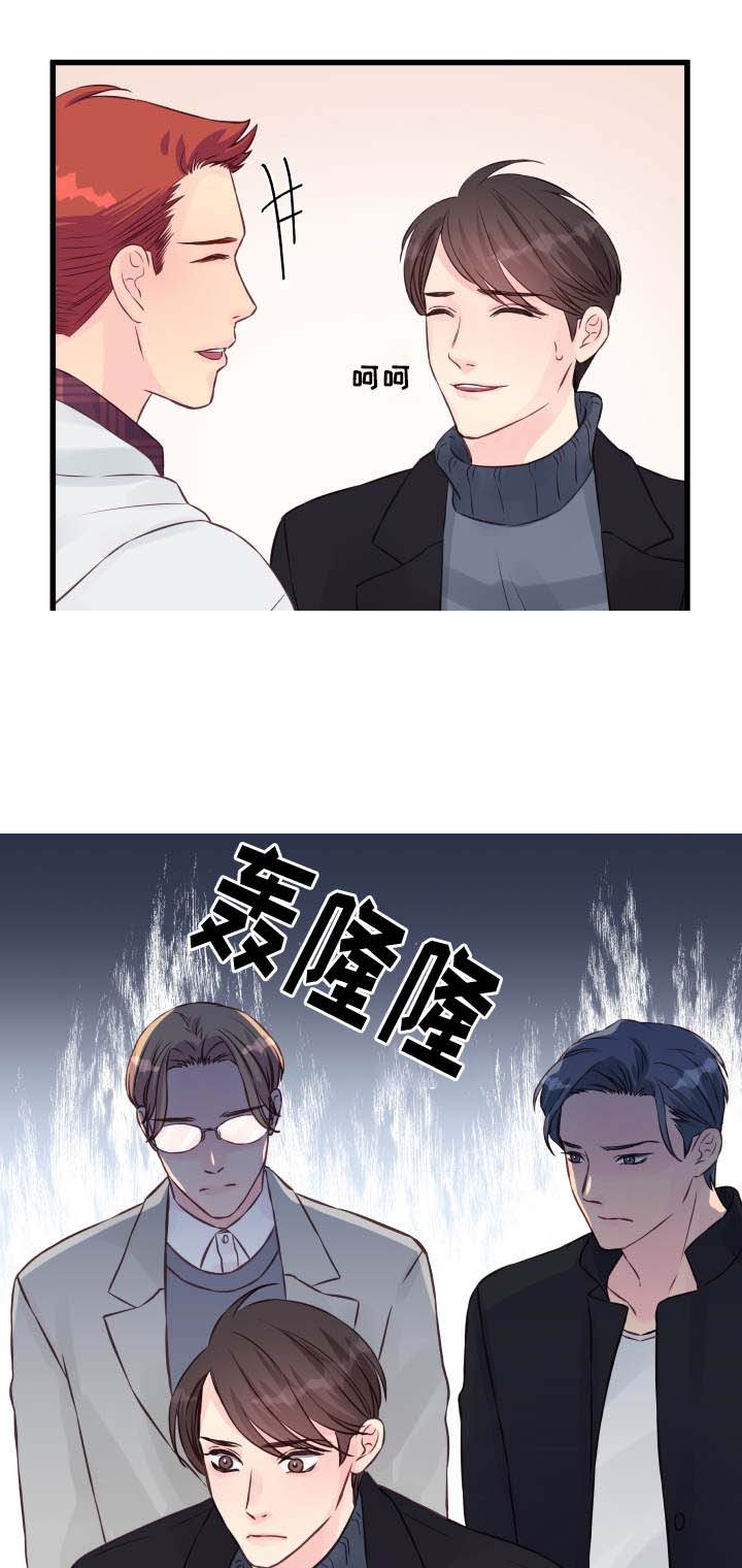 第14话3