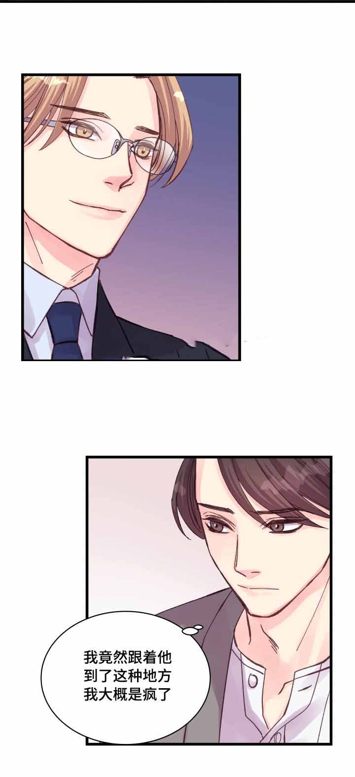 第33话4